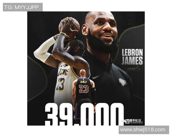 黑人篮球明星的辉煌历程与对体育界的深远影响分析