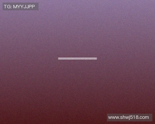 篮球明星们的脚臭问题是否被忽视了他们的运动成就和个人卫生习惯